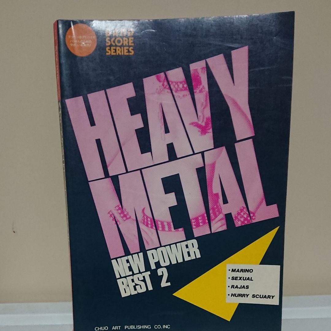【激レア！スコア】HEAVY L NEW POWER BEST 2