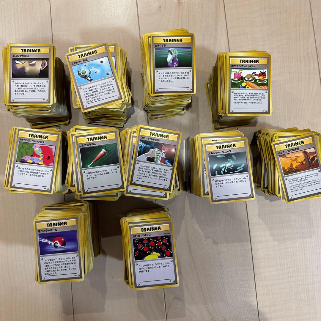 ポケモン 旧裏 トレーナーカード まとめ売り 约3300枚