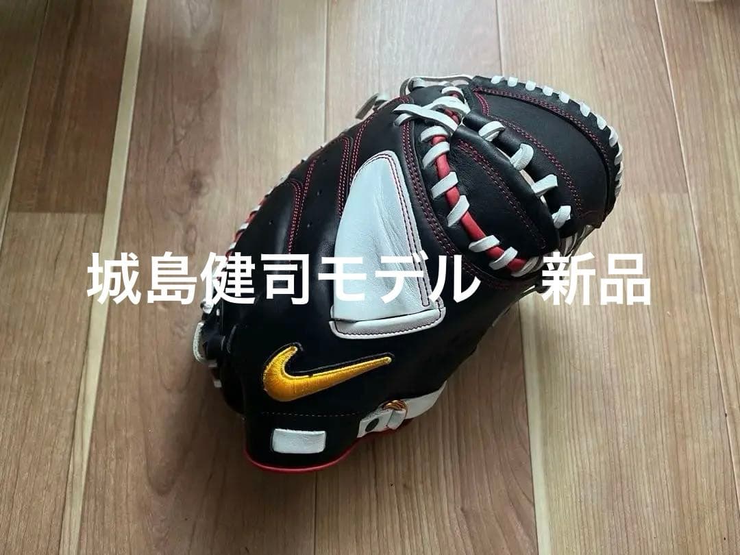 キャッチャーミット　城島健司モデル