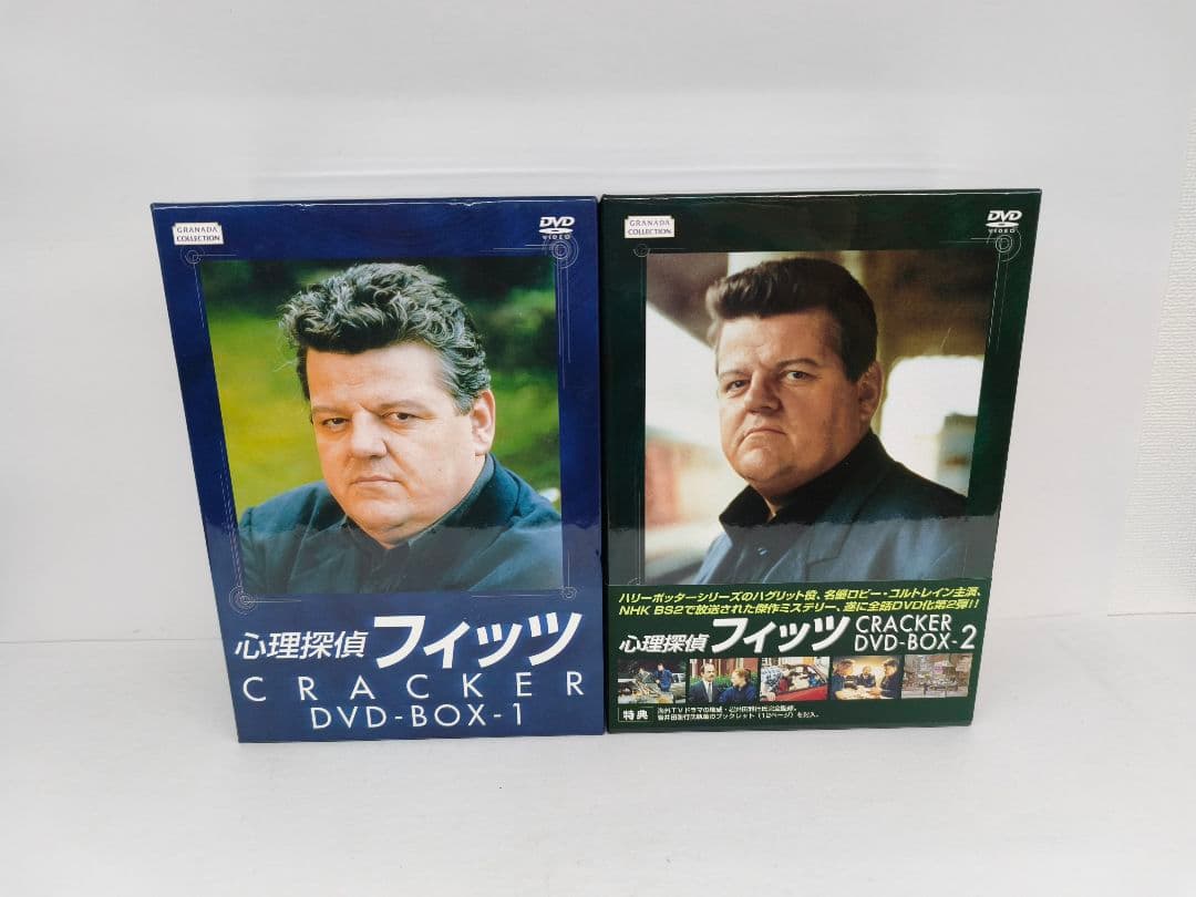 心理探偵フィッツ DVD-BOX1 BOX2 セット
