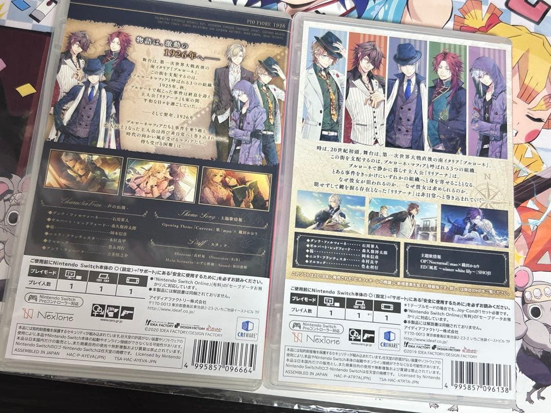 ピオフィオーレの晩鐘 2作品セット Switch版