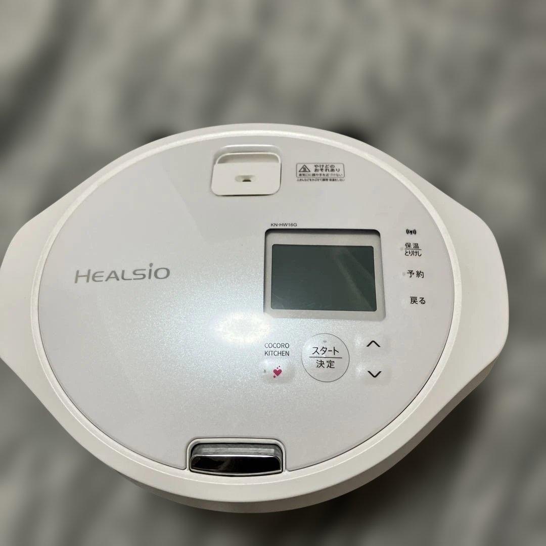 HEALSIO スチーム調理器 KN-HW16G