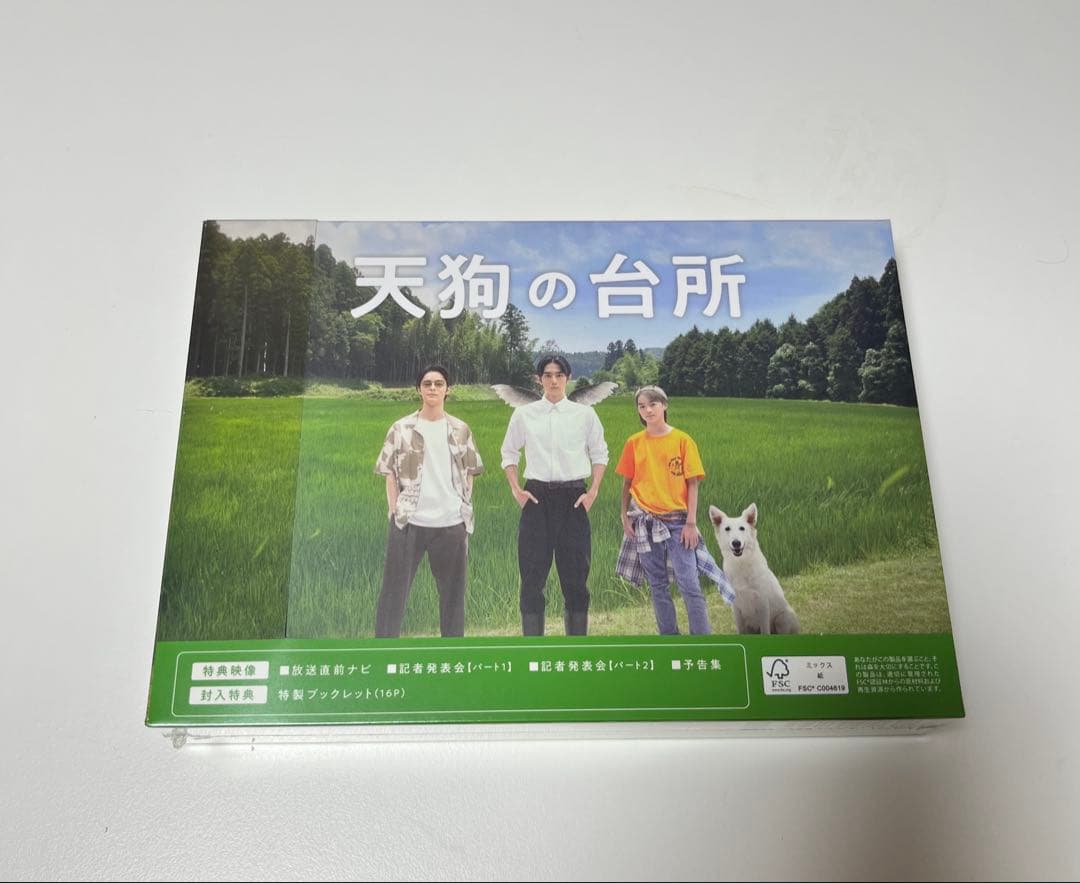 天狗の台所 Blu-ray BOX〈2枚組〉