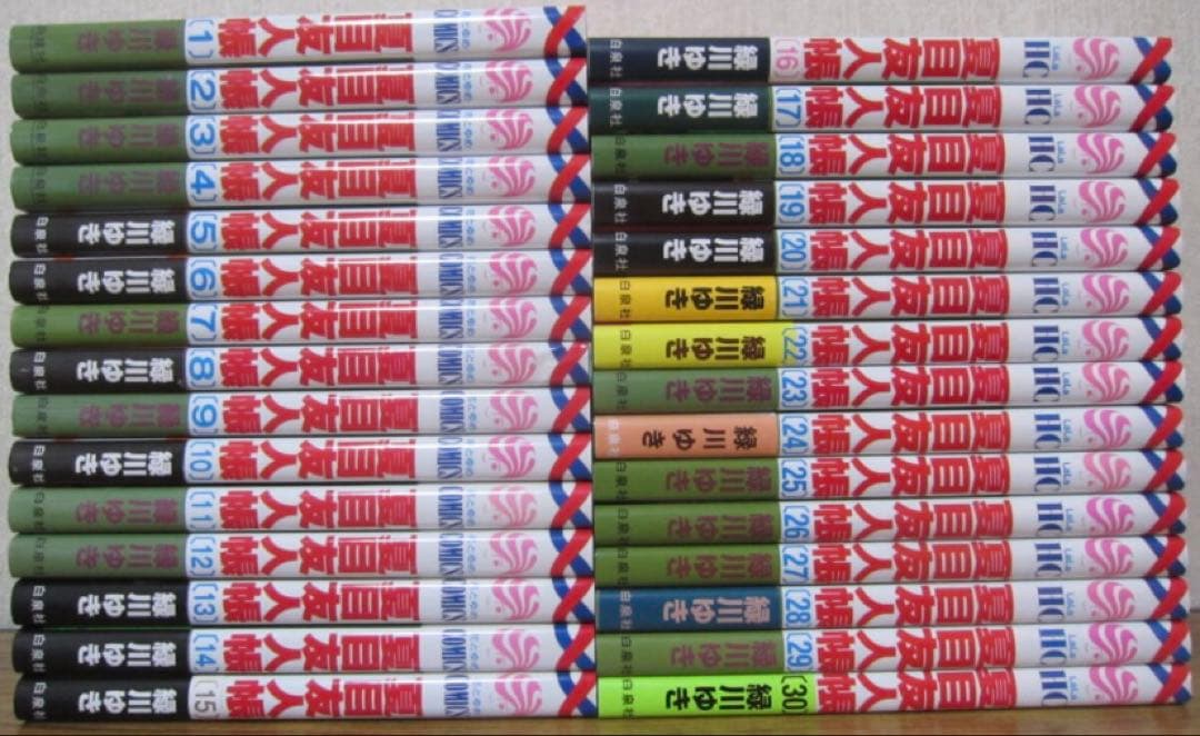 夏目友人帳　全巻　32巻