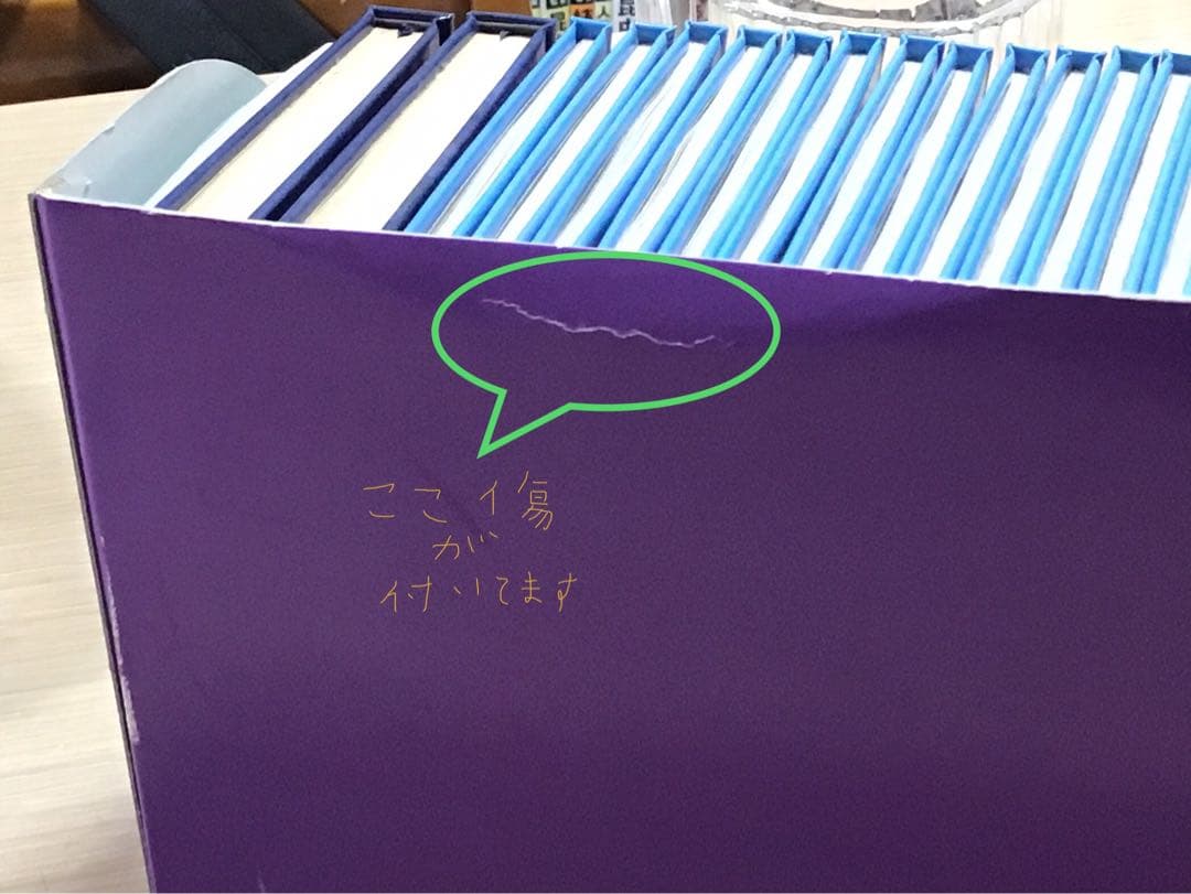 yyy*プロフィールご確認ください！　いずみ文庫　せかい伝記図書館