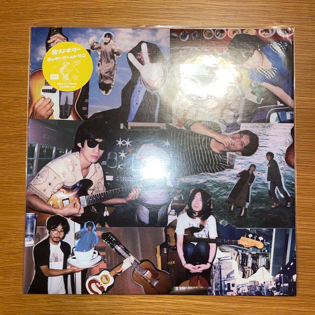 ラッキーオールドサン「旅するギター」新品未使用