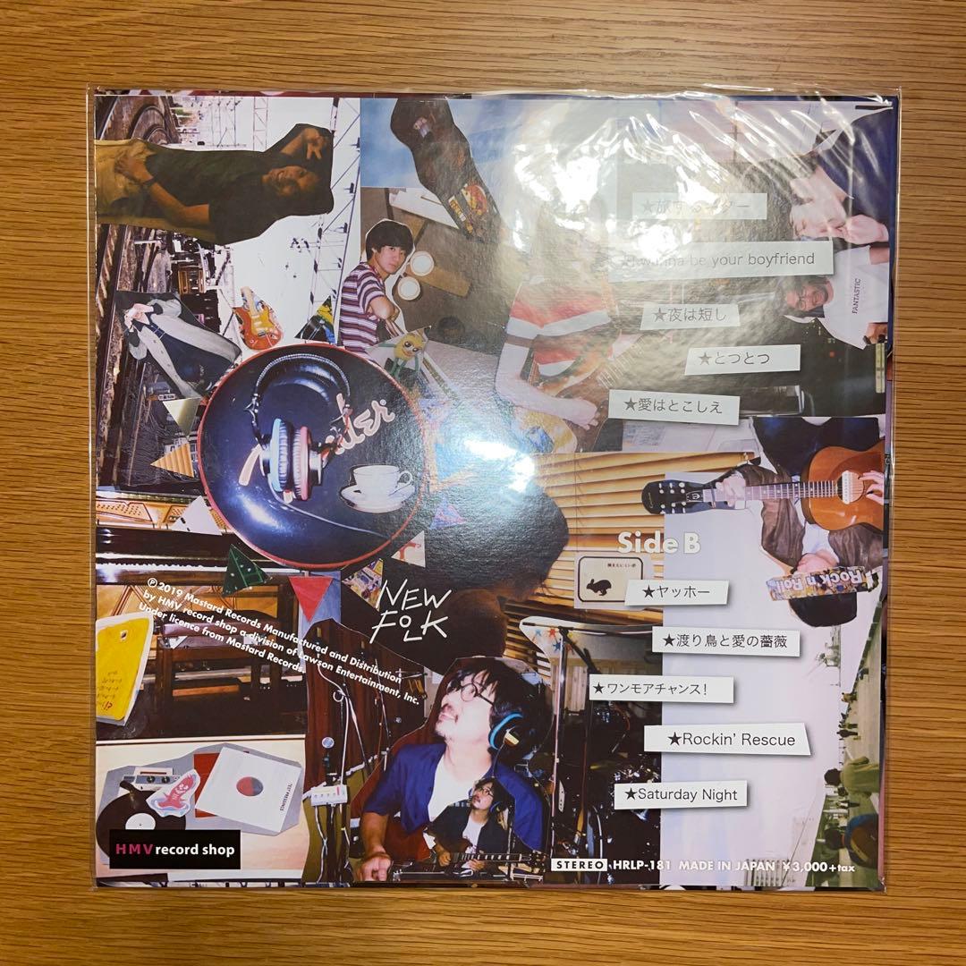 ラッキーオールドサン「旅するギター」新品未使用