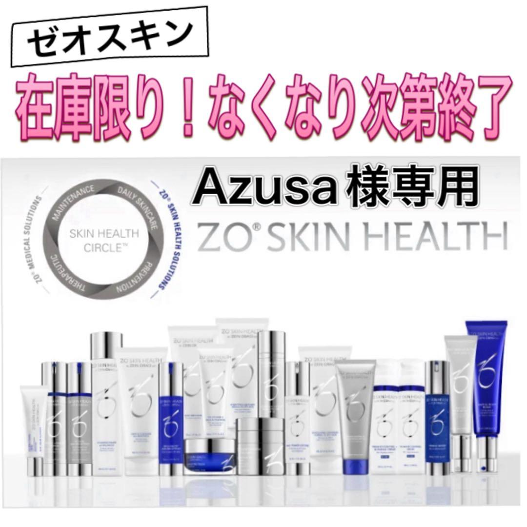 Azusa シーセラム スキンピールバー赤 各1点