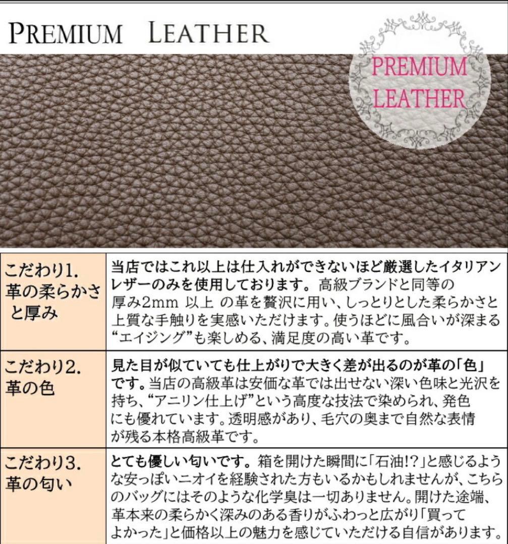 【美品】楽天 4Uキューブバッグ ｍｍ　本革　シルバーカデナ　グレージュ