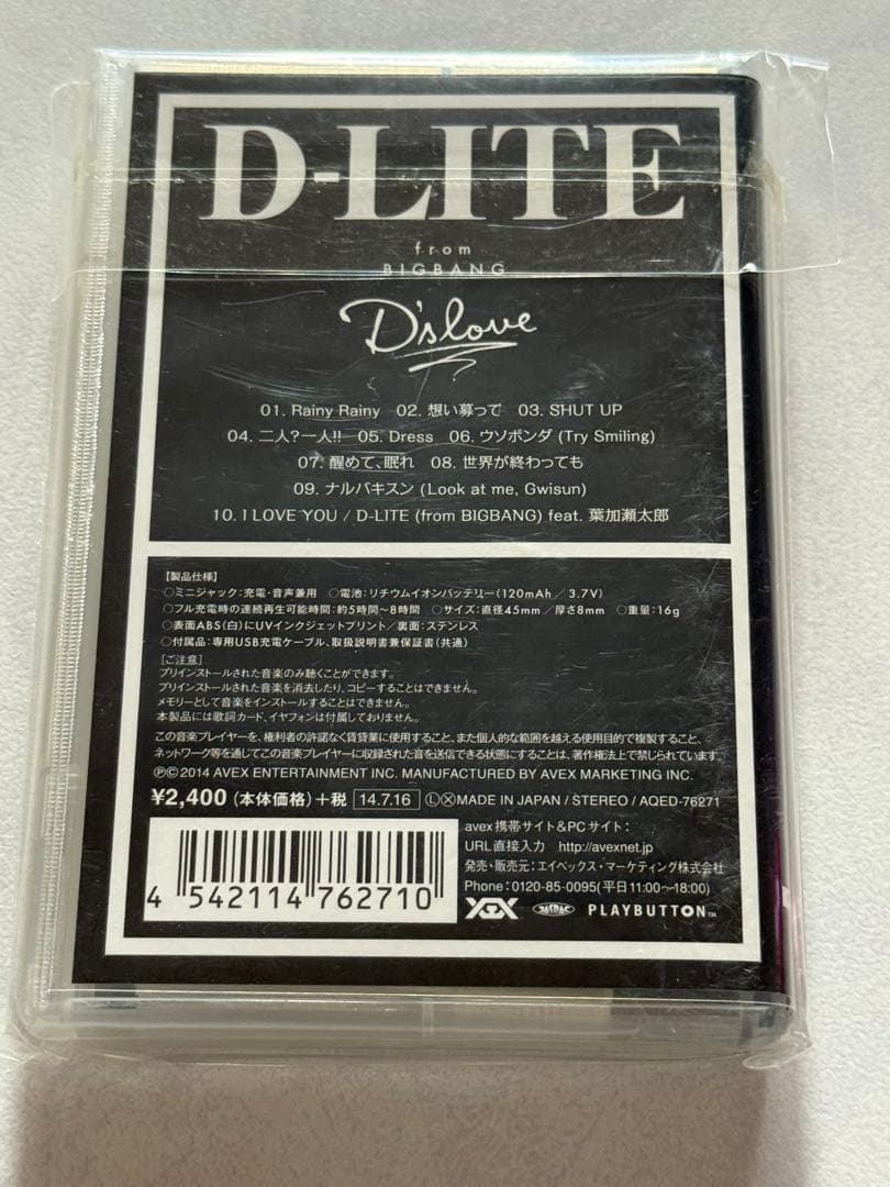 BIGBANG D-LITE テソンBlu-ray、CD、缶バッチアルバムセット