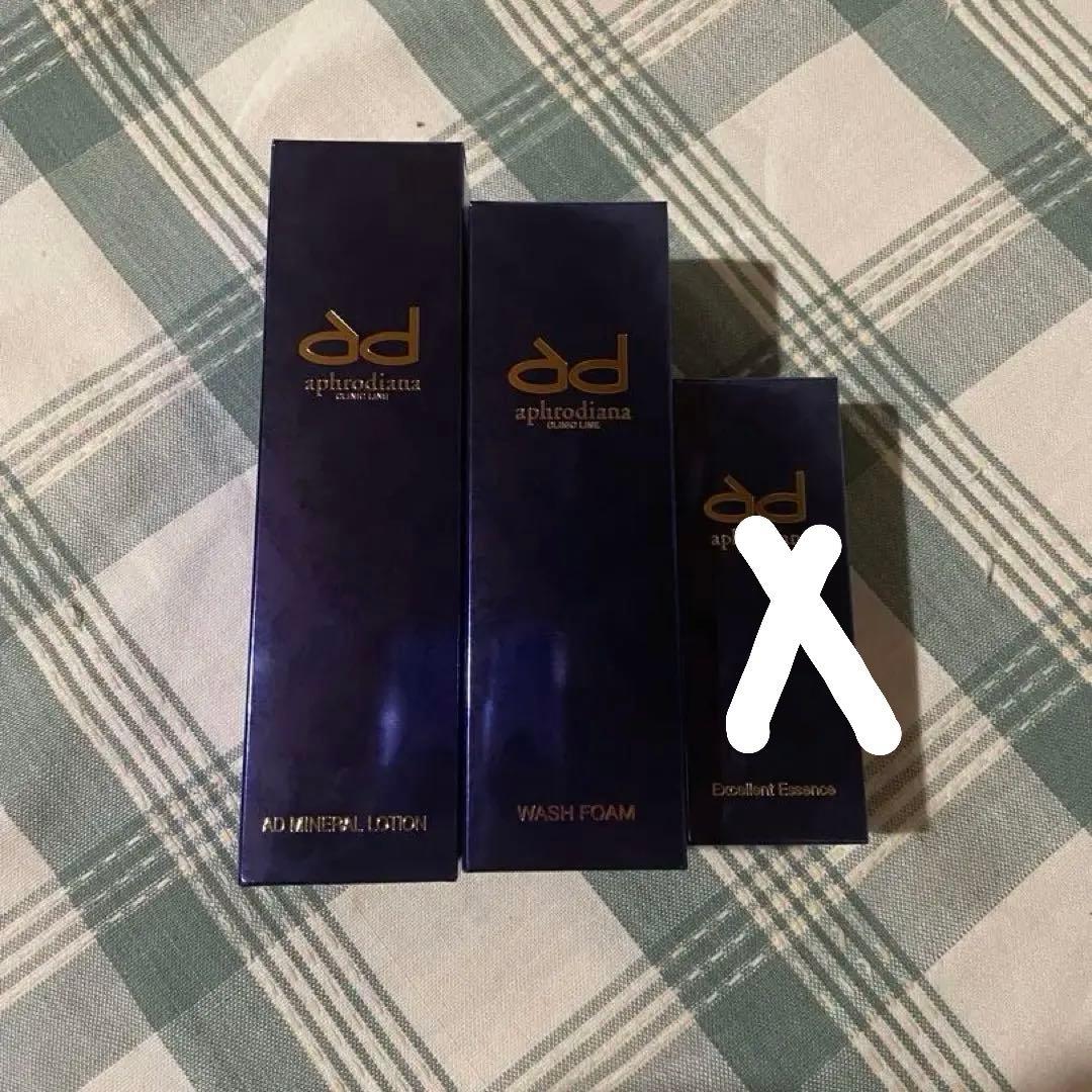 アフロディアナ 3点セット