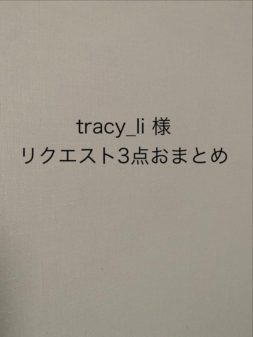 【tracy_li様リクエスト3点】ミニ香水セット2点 キャロンベロージア