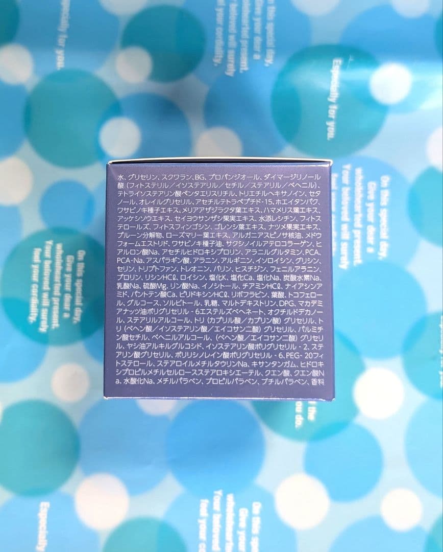 2個♡アイビー化粧品♡アイビーコスモスII Wエマルションクリーム30g