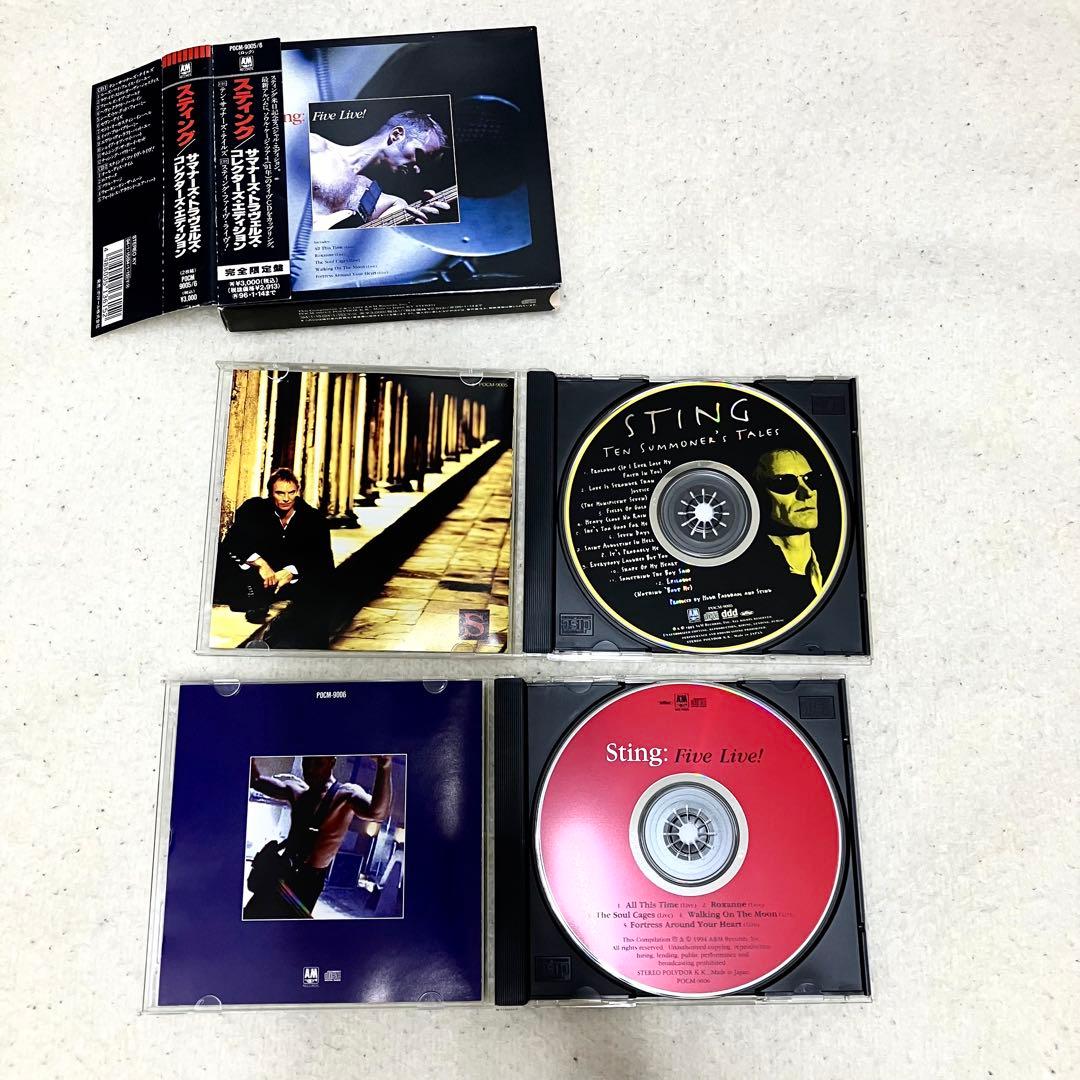 CD STING 12枚セット スティング