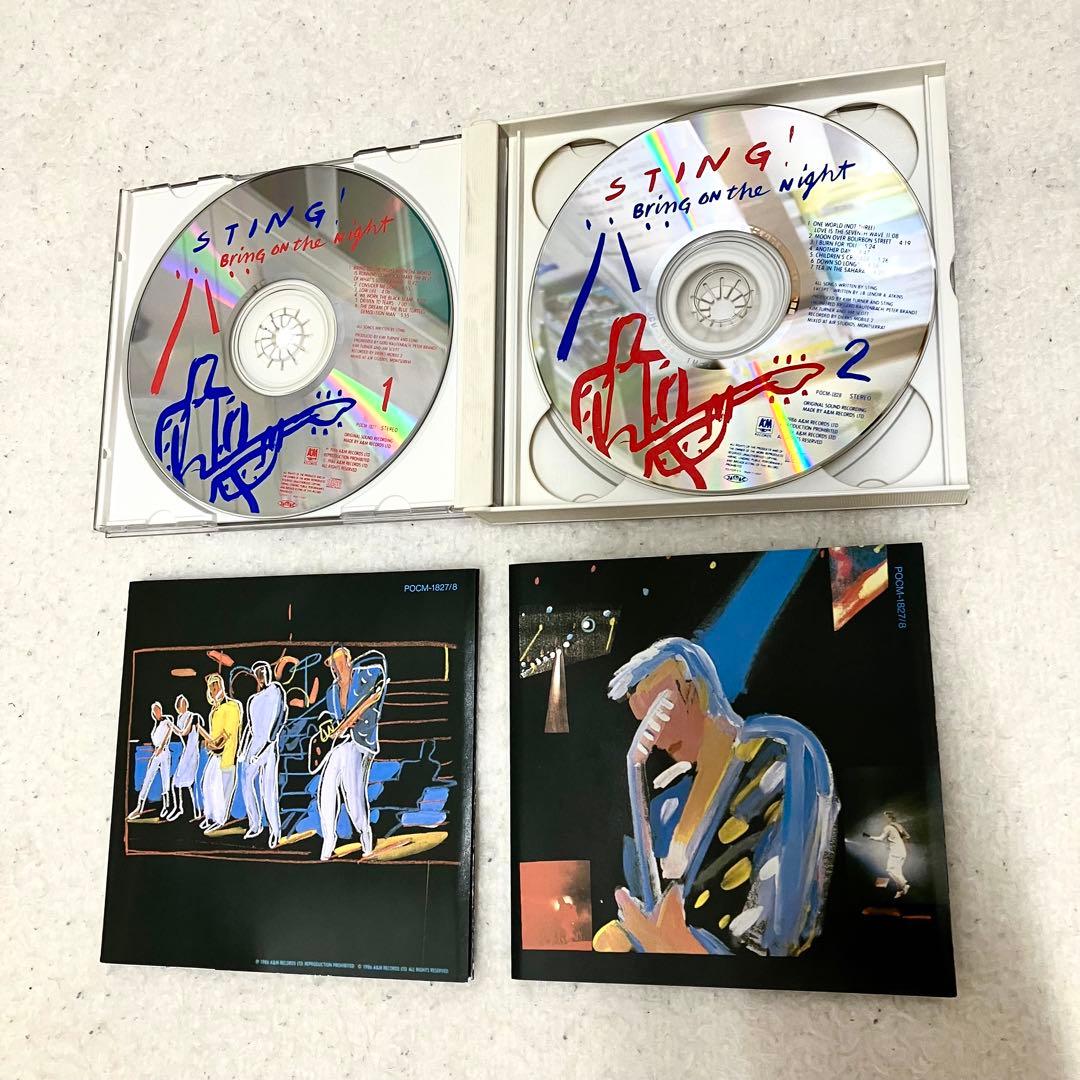 CD STING 12枚セット スティング