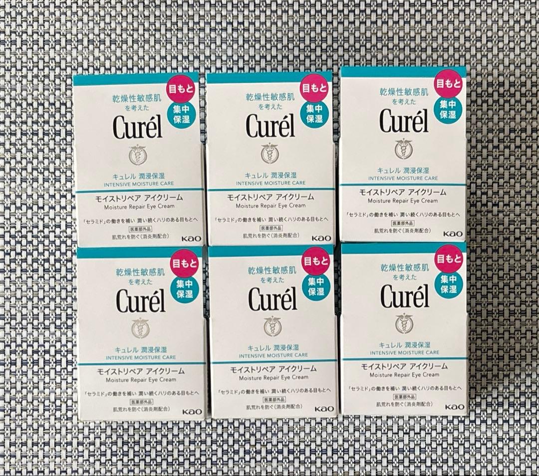 Curél モイストリペア アイクリーム 6個まとめ売り