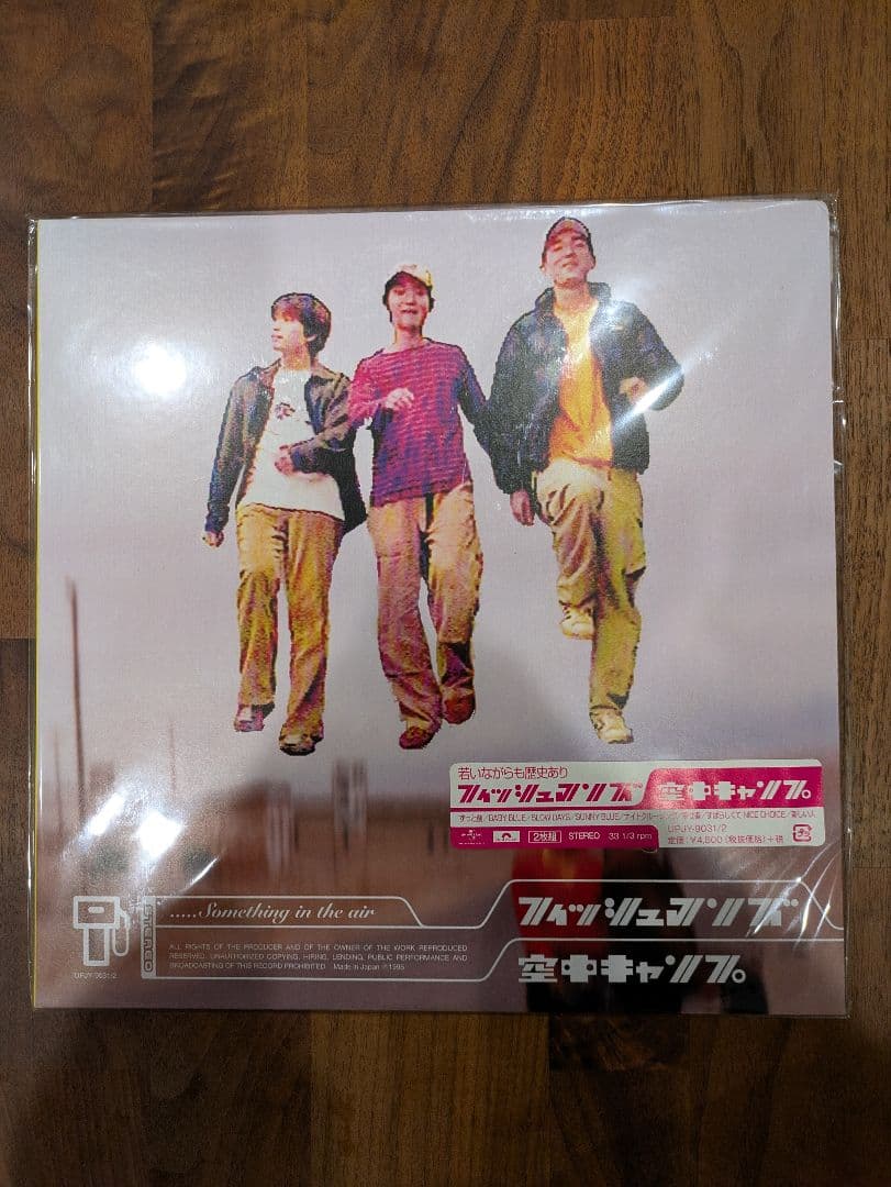 フィッシュマンズ fishmans レコード
