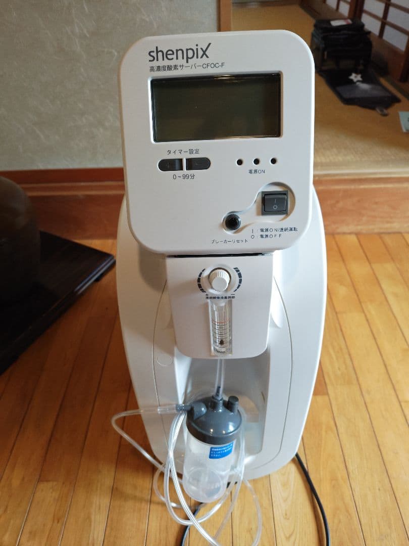 美品 shenpix 高濃度酸素サーバー CFOC-F