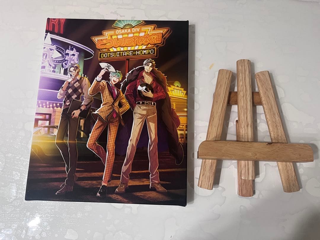 ヒプマイ どついたれ本舗 キャンバスボード