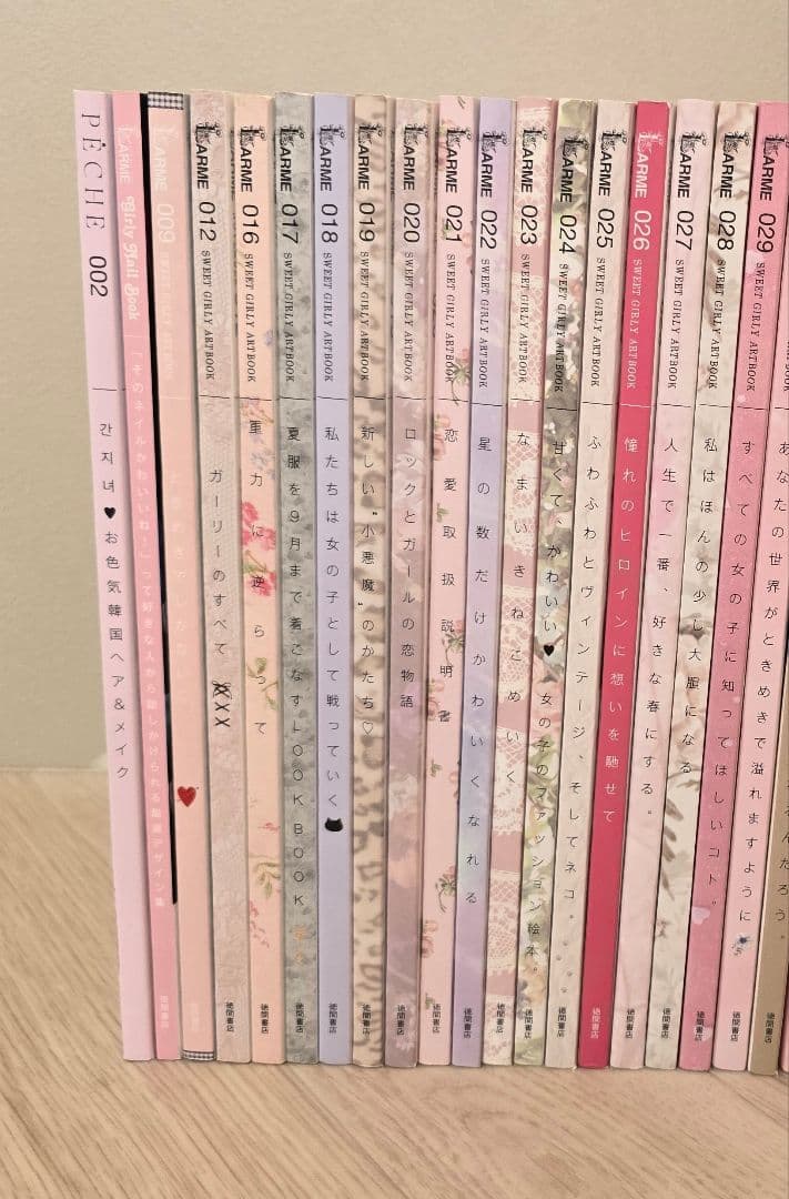 最終お値下げ価格 LARME 計33冊 まとめ売り