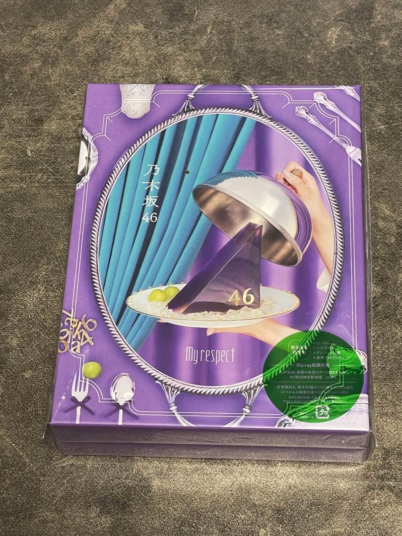 乃木坂46 My respect (完全生産盤)