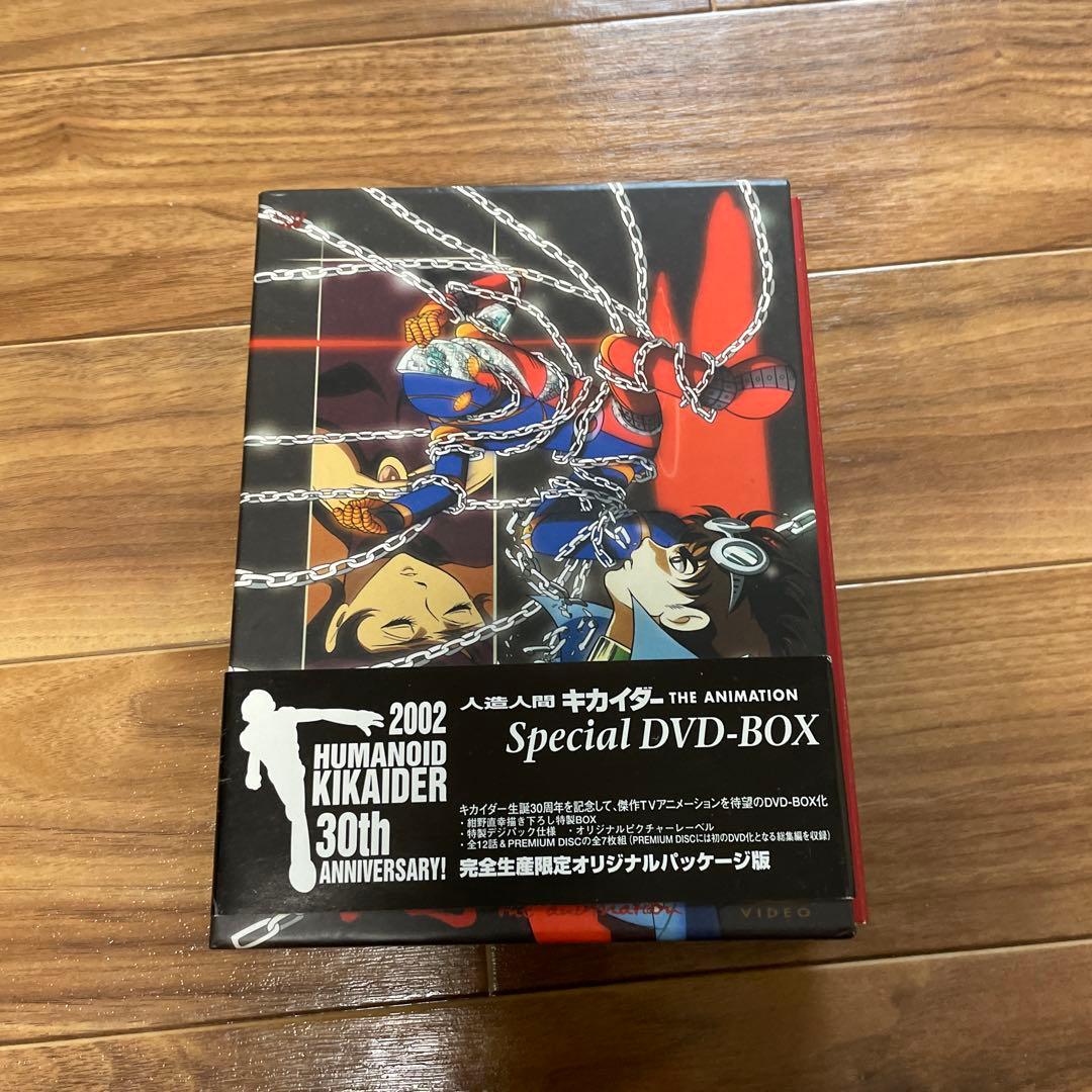 人造人間キカイダー THE ANIMATION DVD-BOX〈完全限定生産・…