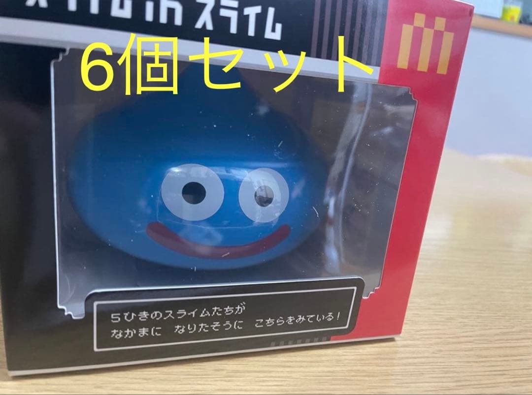 マクドナルド×ドラゴンクエスト スライム in スライム 6個セット