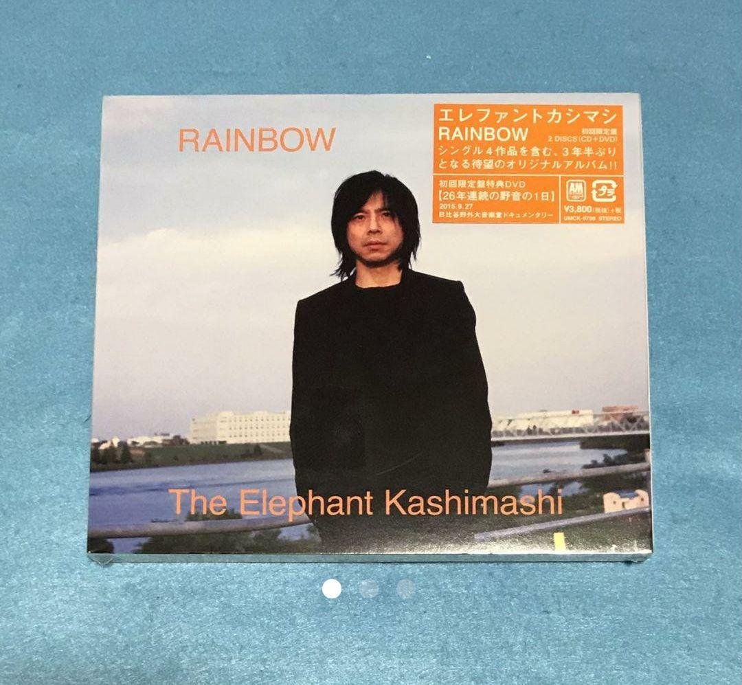 新品未開封 エレファントカシマシ RAINBOW 初回限定盤