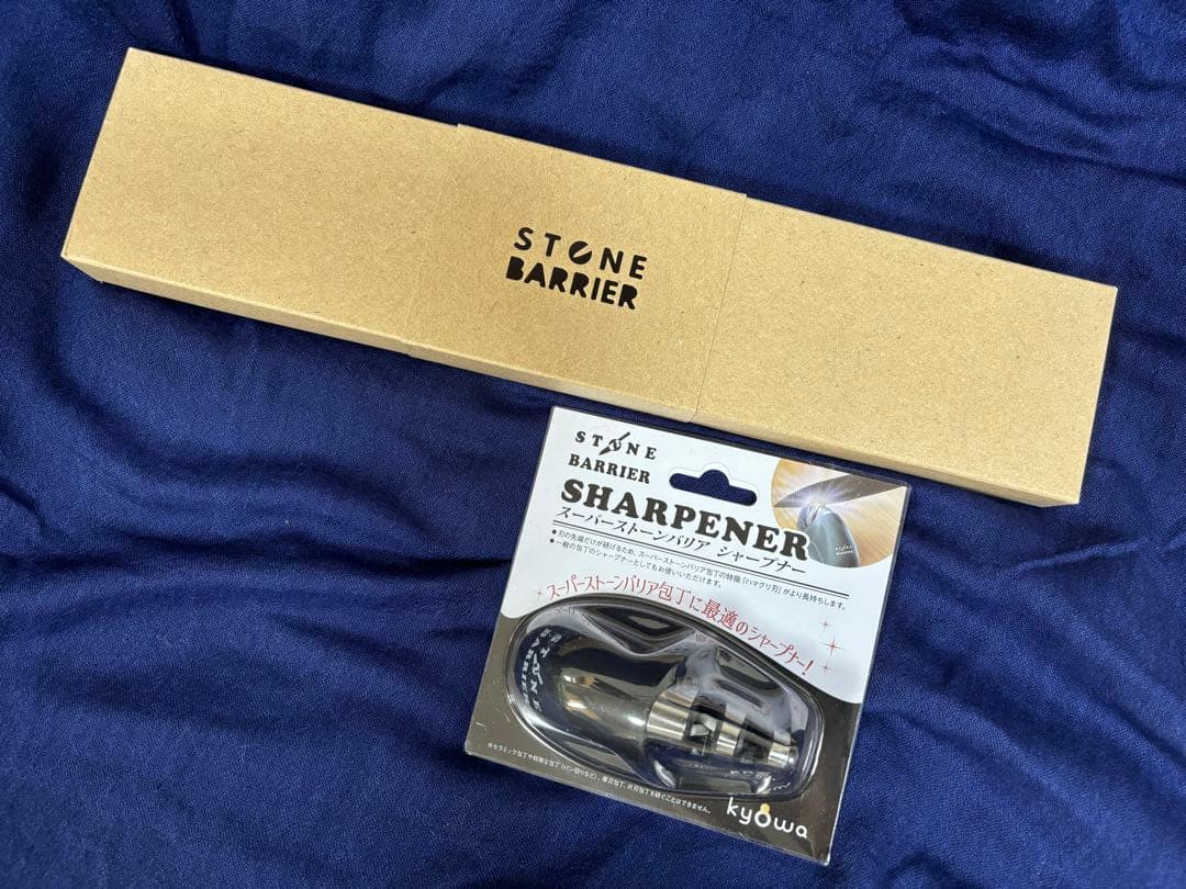 【新品未使用】ストーンバリア包丁　シャープナー付き