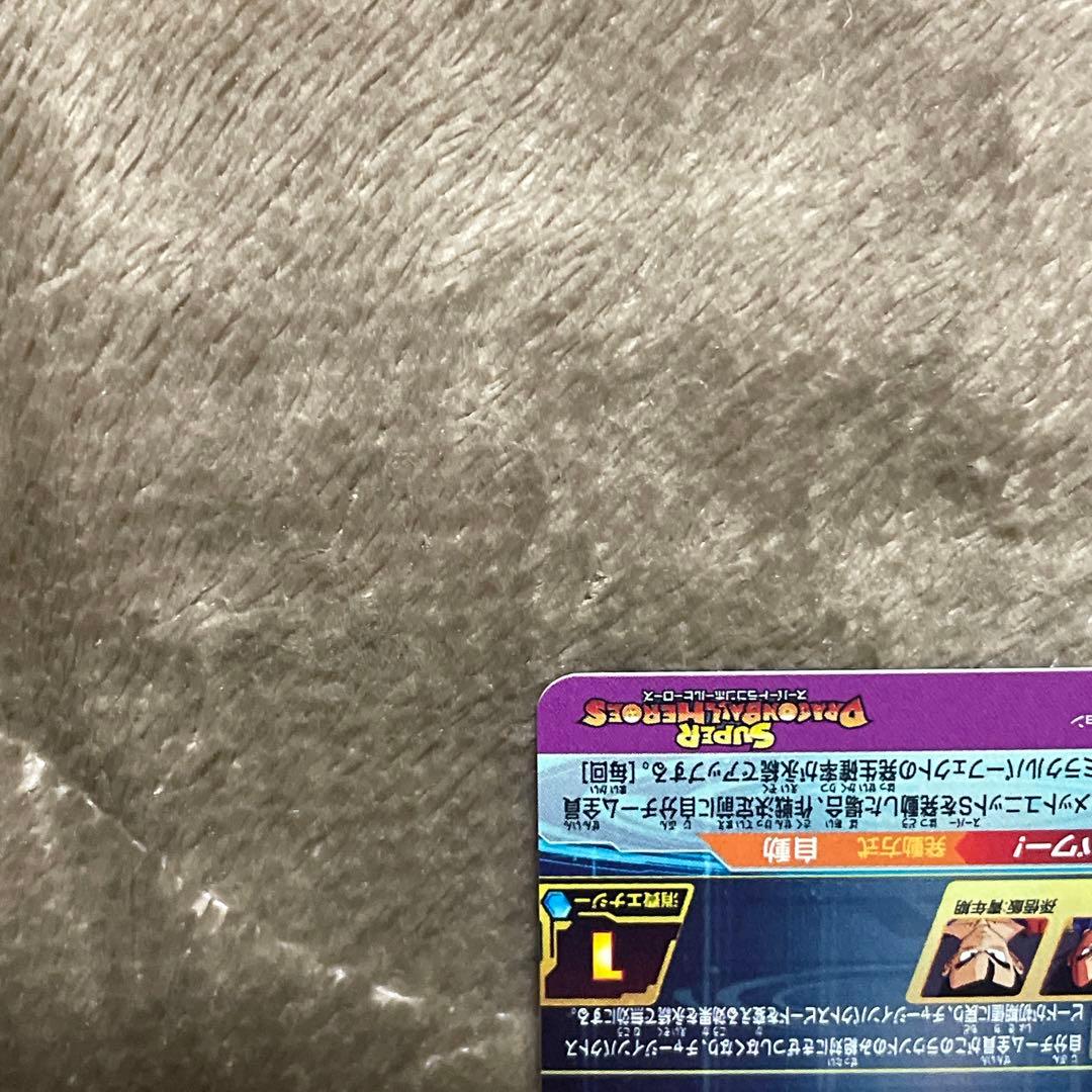 ドラゴンボールヒーローズ BM11-ASEC UGM5-ASEC (2枚セット)