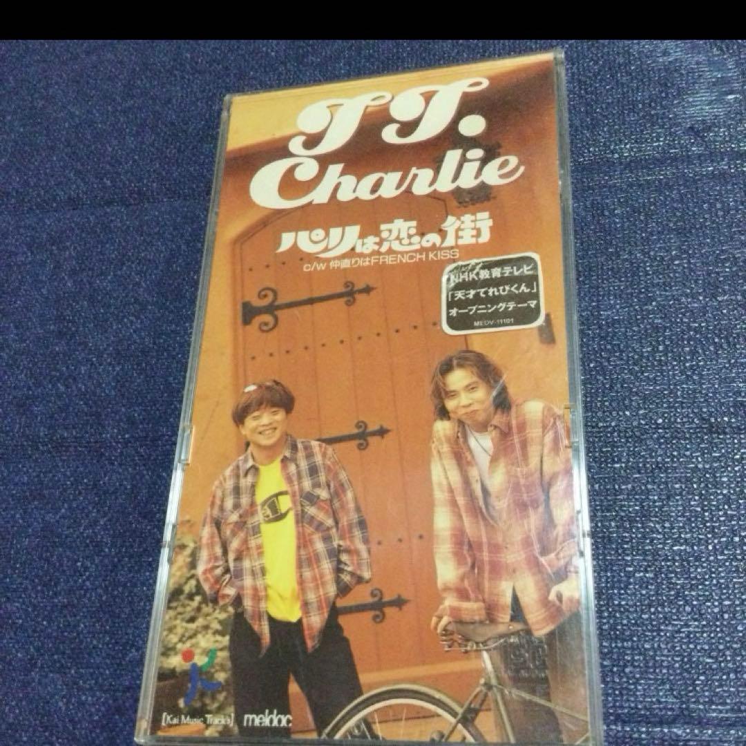 TT.Charlie 天才てれびくん　.パリは恋の街　8センチ8cmシングルCD
