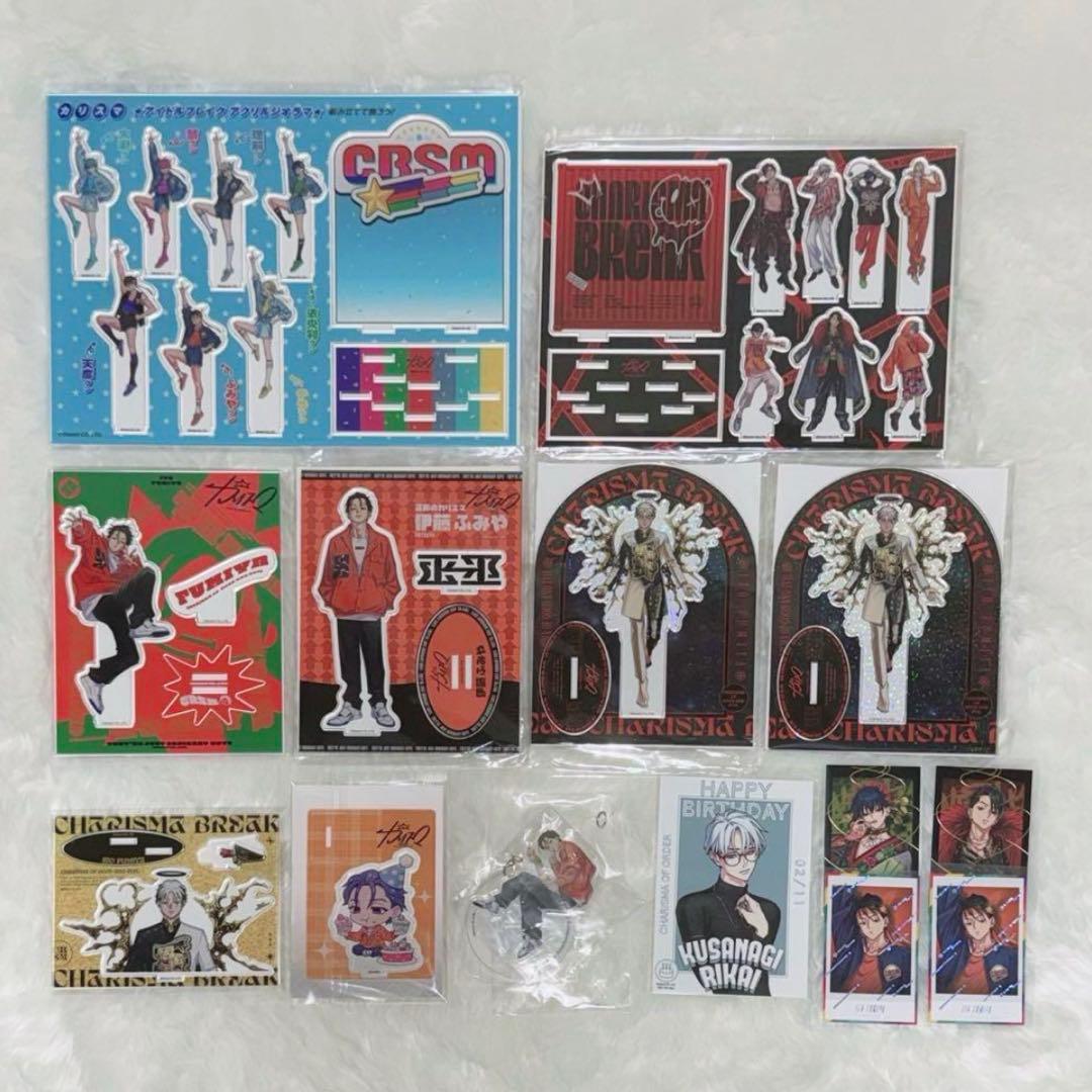 カリスマ 伊藤ふみや アクスタまとめ