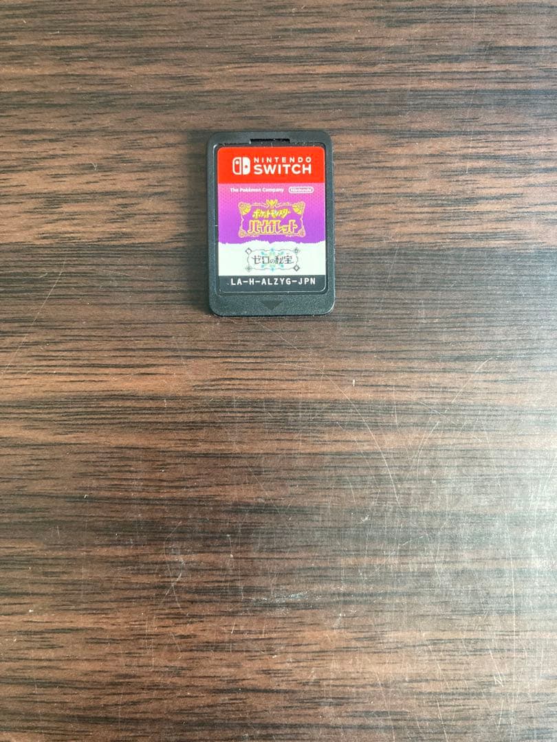 ポケモン バイオレット+ゼロの秘宝 Switch ソフト ポケットモンスター