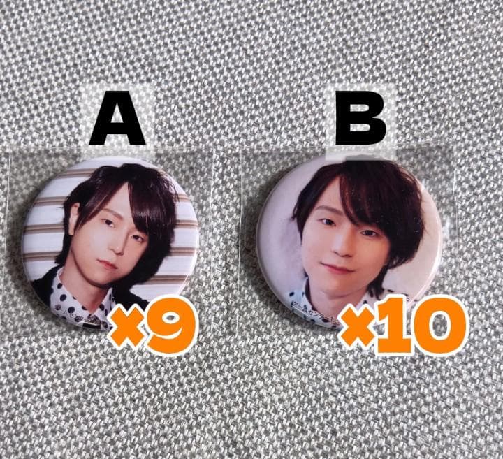 【値下げ中】河西健吾　缶バッジ