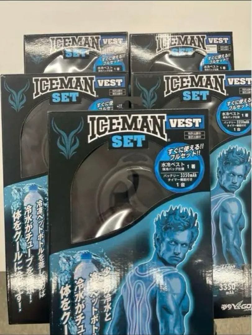 アイスマンベスト10個 水冷服 水冷ベスト ICMP2-BLV-SET