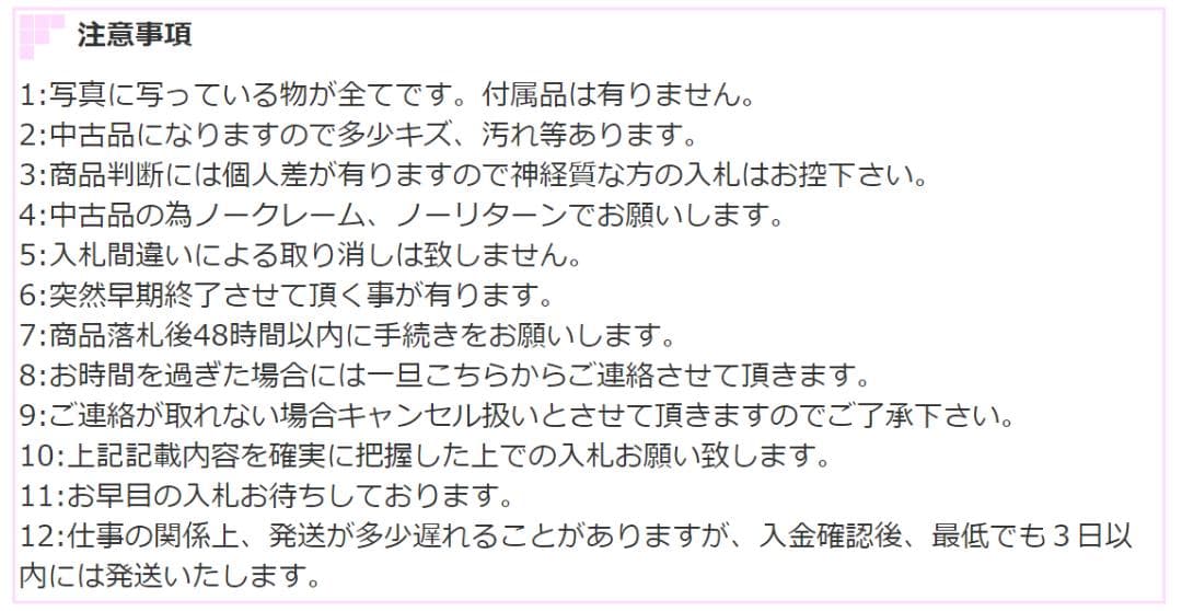 専用229 YOKOHAMA iG60 155/65R14 スタッドレス