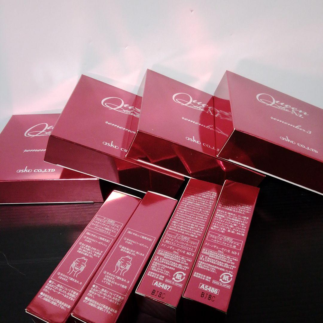 おまとめ4箱　Queen Az remember 3　 4本セット合計16本