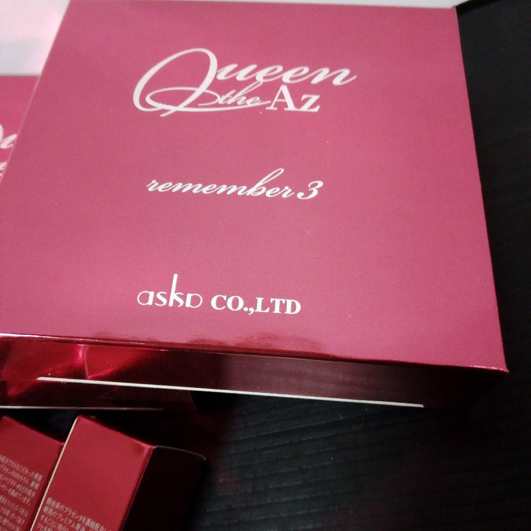 おまとめ4箱　Queen Az remember 3　 4本セット合計16本