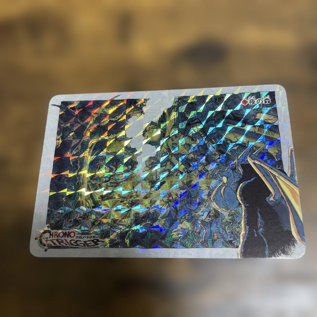 スーパーファミコン版　クロノトリガー予約特典プリズムカード6枚セット