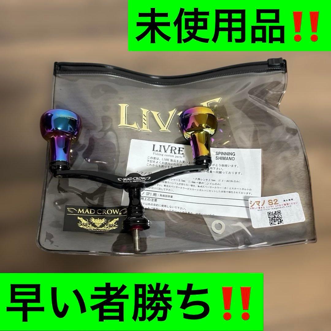 MAD CROW 100 / EF30オーロラゴールドスクイッドマニア未使用品‼️