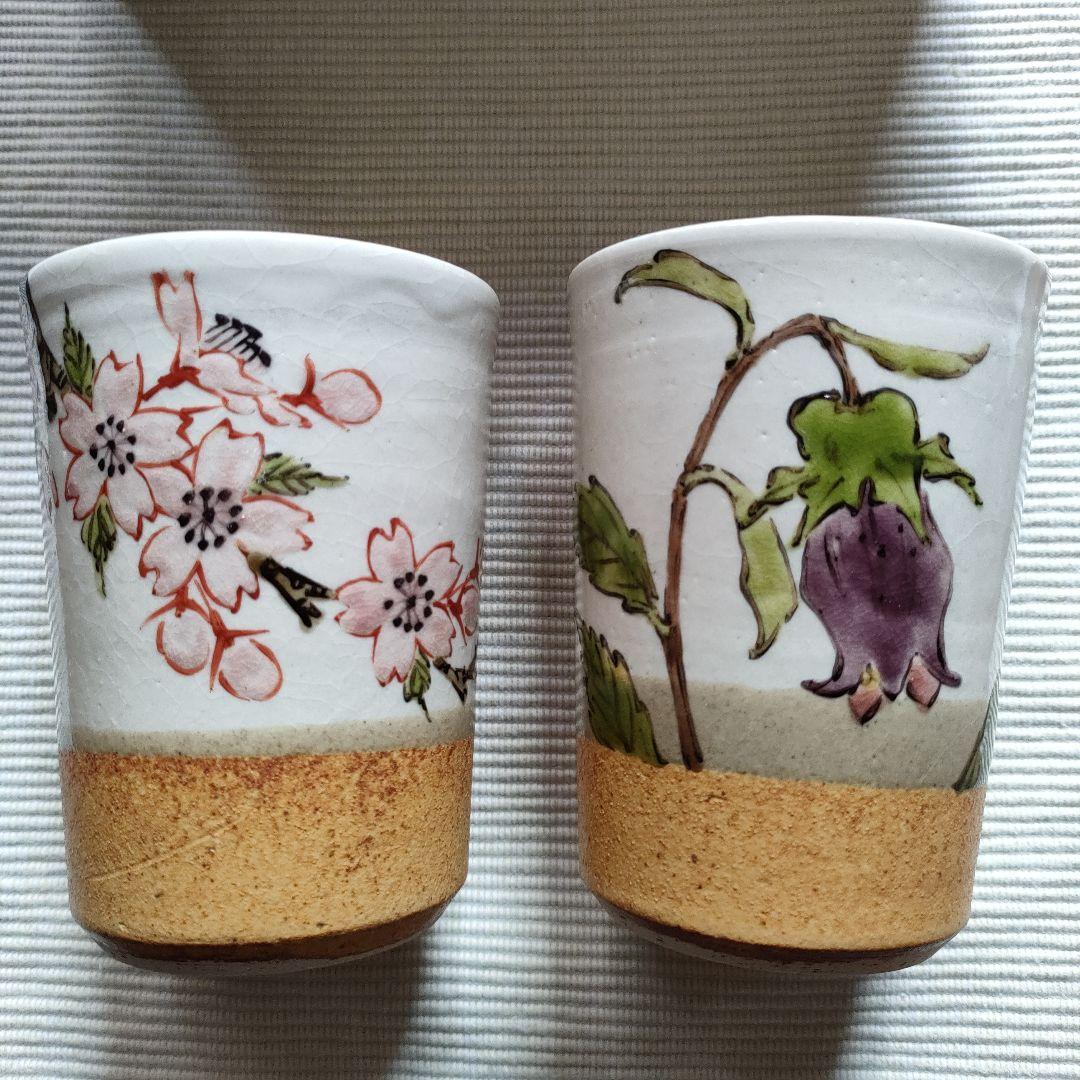 益子焼 力石俊二 色絵カップ揃