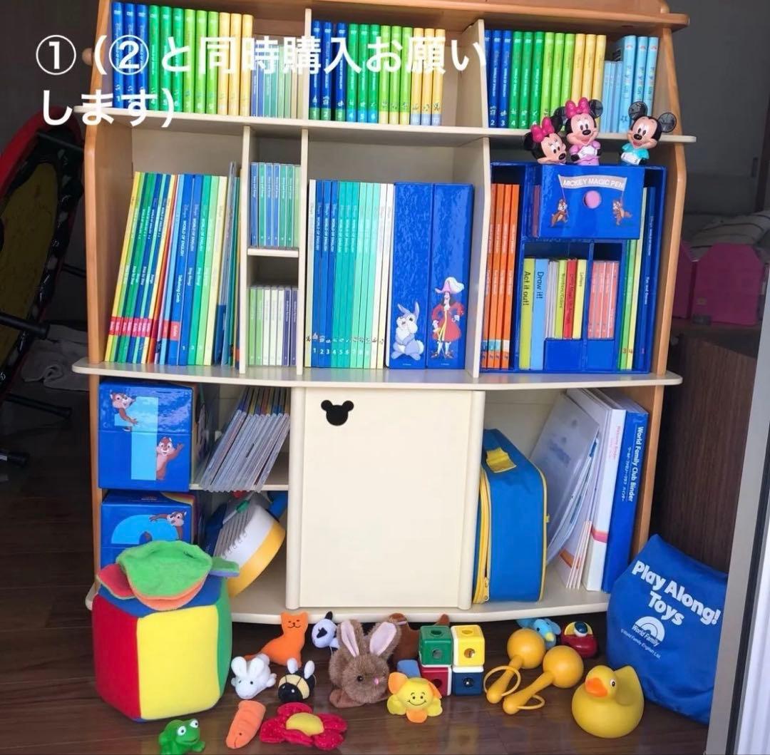 ディズニー英語システム　ミッキーパッケージ+G ①（②と同時購入下さい）