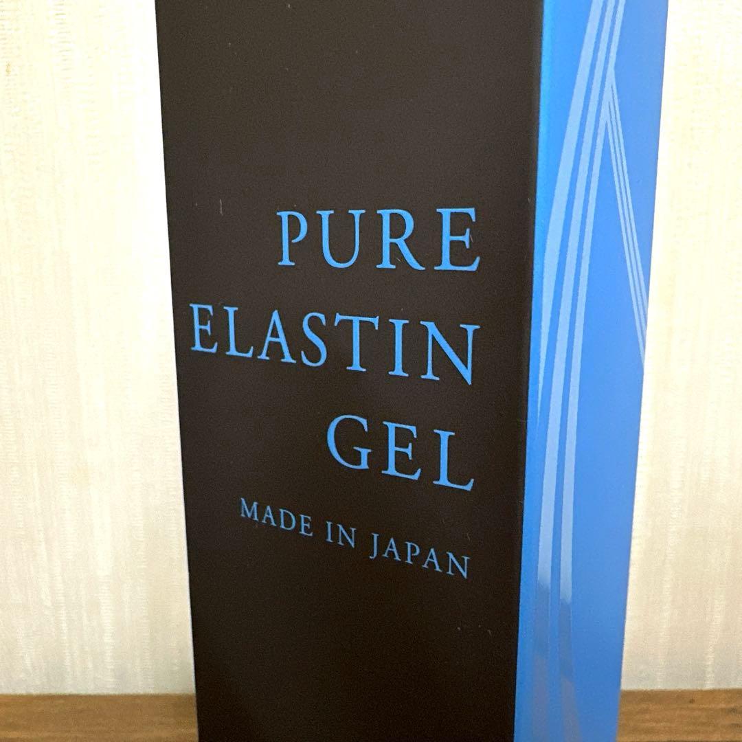 送料込み！COACER コアセル 塗るエラスチン ゲル