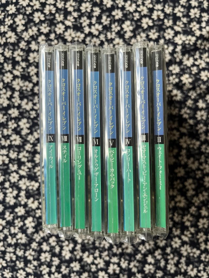 Crossover Eleven クロスオーバー イレブン　欠盤２枚　津嘉山正種