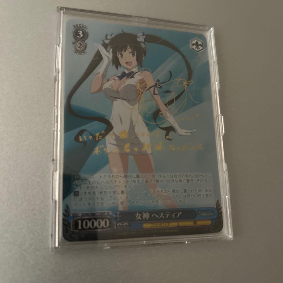 WS ヴァイスシュヴァルツ ダンまち　女神　ヘスティア　SP サイン