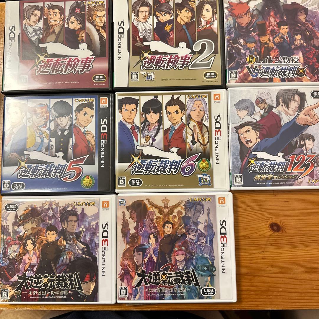 【大幅値下げ】逆転裁判　8作セット