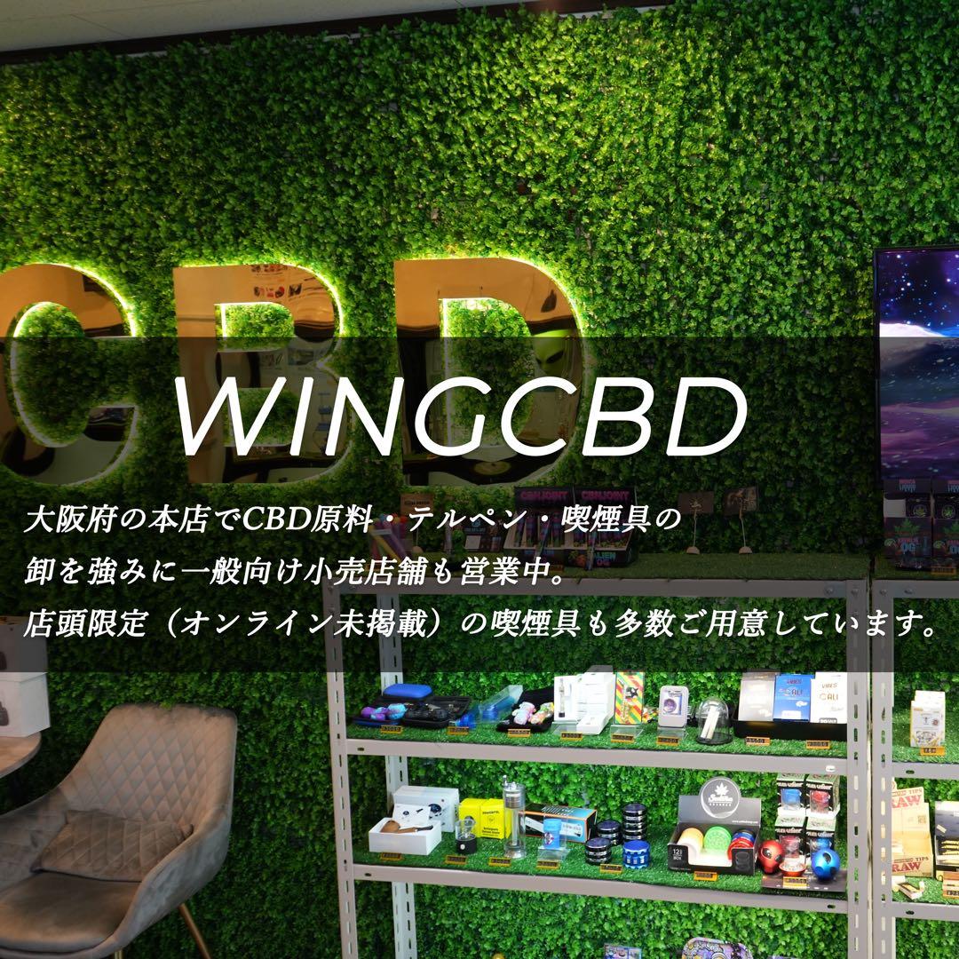 H4CBD 高純度リキッド原料 97.1%（高粘度ディスティレート） 50g