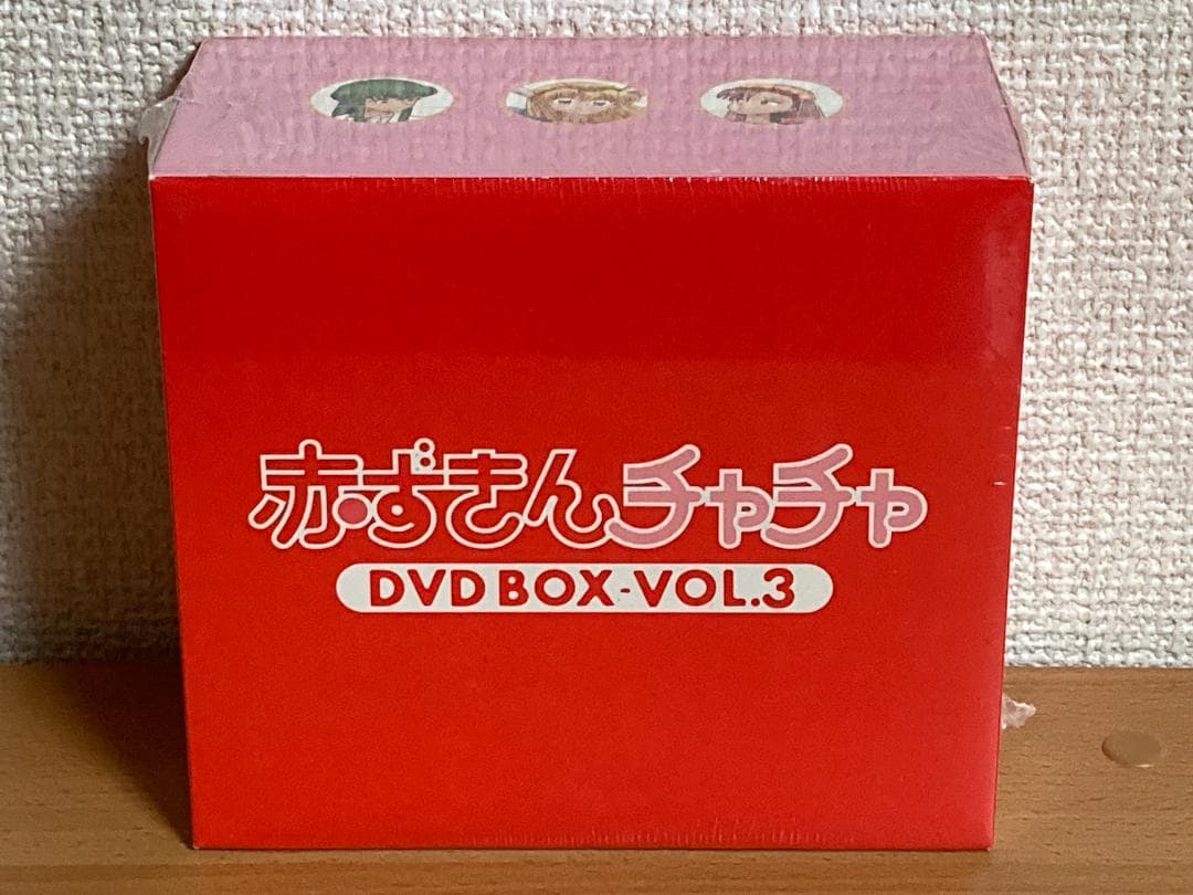 【未開封品】赤ずきんチャチャ DVD-BOX Vol.3
