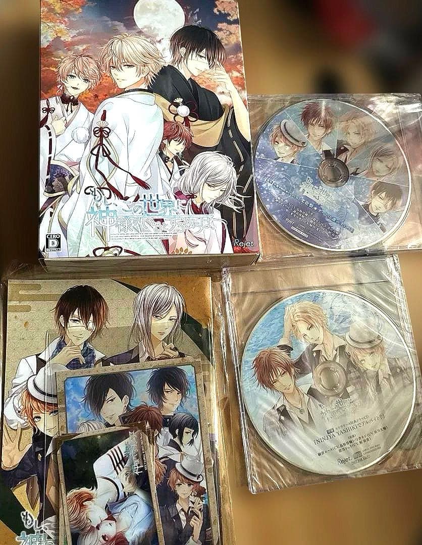 【ステラ特典付き】もし、この世界に神様がいるならば。 Switch 限定版