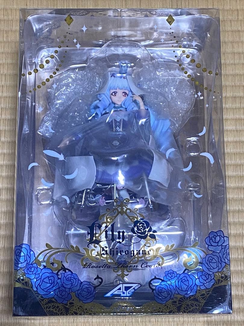 【アイカツ!】白銀リリィ　ロゼッタソーンコーデ【フィギュア】